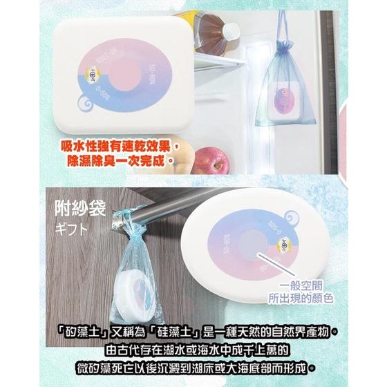 💪購給力💪【珪藻土除濕防霉塊 不含石綿】硅藻土 除濕盒 除濕塊 除濕劑 除臭防潮塊 防霉塊 除濕 除臭 防潮-細節圖6