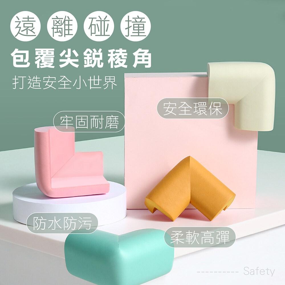 💪購給力💪【L型防撞角 & 防撞條】 桌角防撞條 防撞邊條 防撞軟墊 防撞角 孩童防撞保護條 桌腳防護條-細節圖5