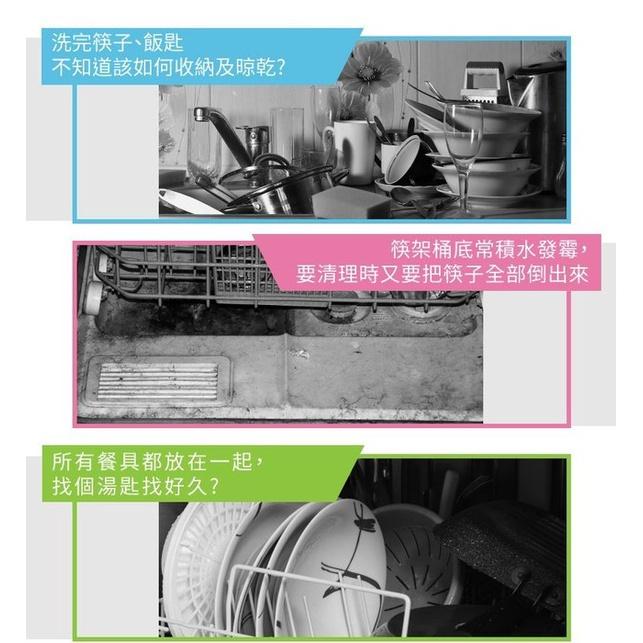 💪購給力💪【筷子/餐具 瀝水架】瀝水筷子架 餐具收納架 瀝水 筷子架 瀝水架 收納 廚房收納 餐具架 筷子 廚房-細節圖2