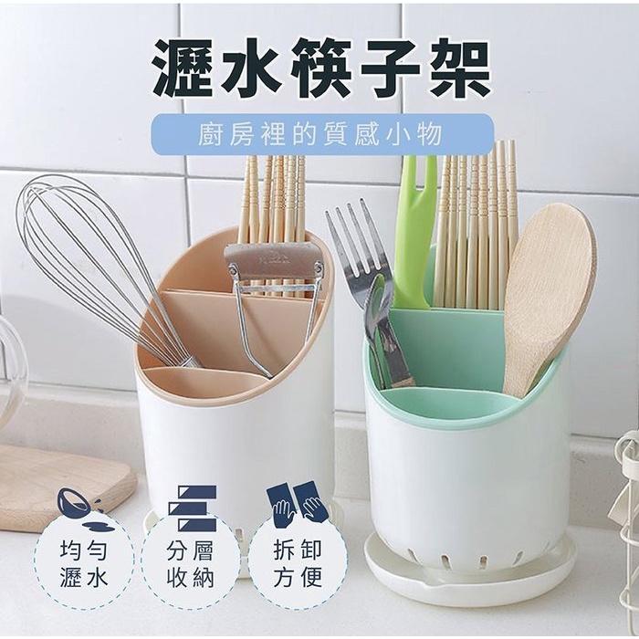 💪購給力💪【筷子/餐具 瀝水架】瀝水筷子架 餐具收納架 瀝水 筷子架 瀝水架 收納 廚房收納 餐具架 筷子 廚房-細節圖3
