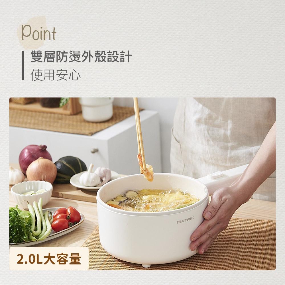 💪購給力💪【MATRIC 松木】松木2.0L多功能陶瓷電火鍋 MM-EH2201-細節圖4