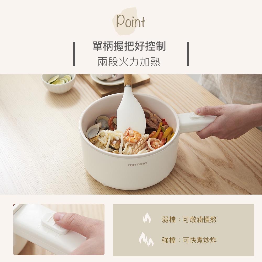 💪購給力💪【MATRIC 松木】松木2.0L多功能陶瓷電火鍋 MM-EH2201-細節圖5