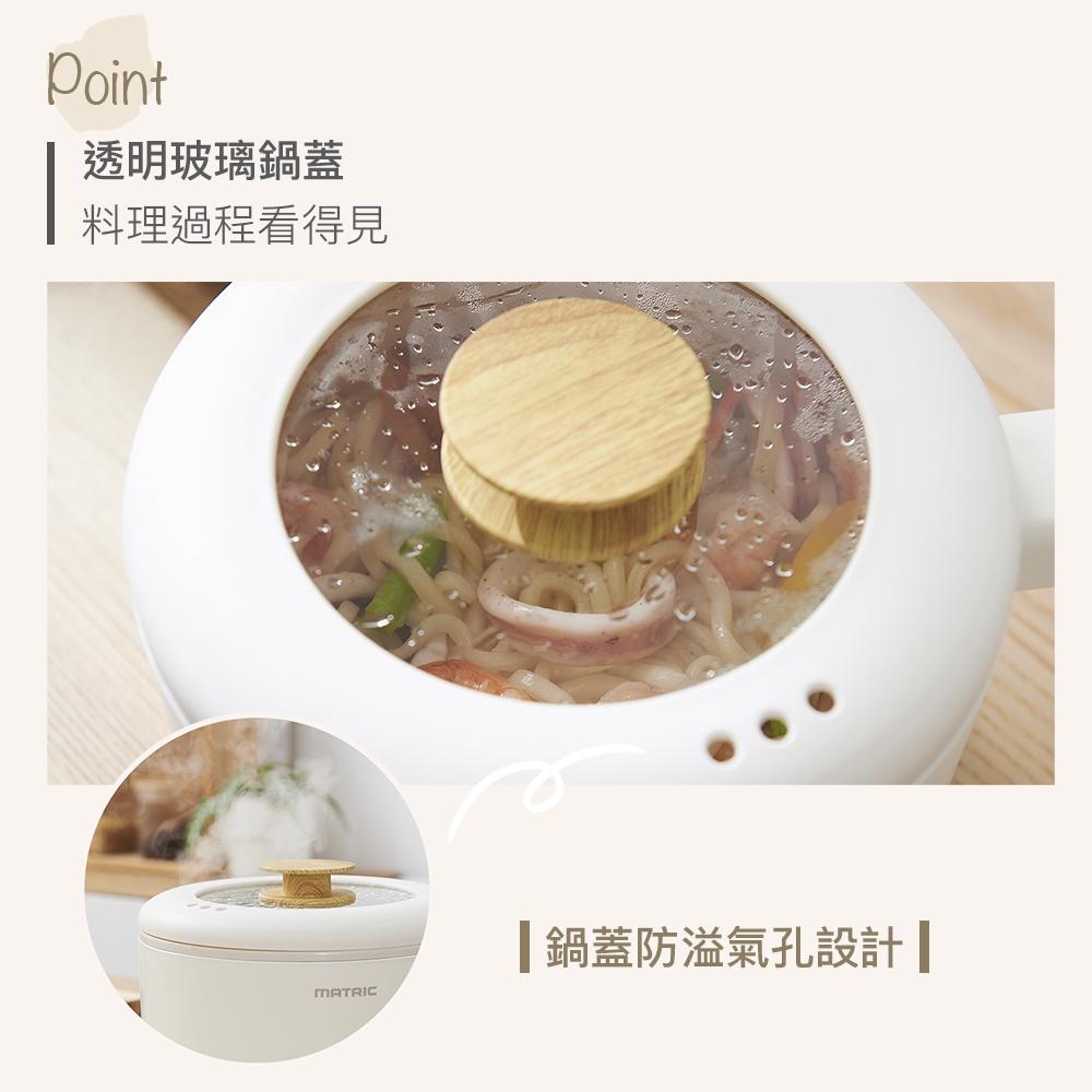 💪購給力💪【MATRIC 松木】松木2.0L多功能陶瓷電火鍋 MM-EH2201-細節圖6