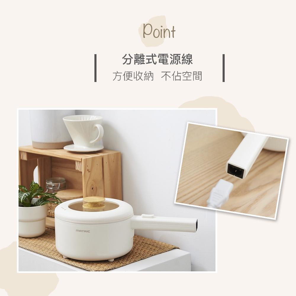 💪購給力💪【MATRIC 松木】松木2.0L多功能陶瓷電火鍋 MM-EH2201-細節圖7
