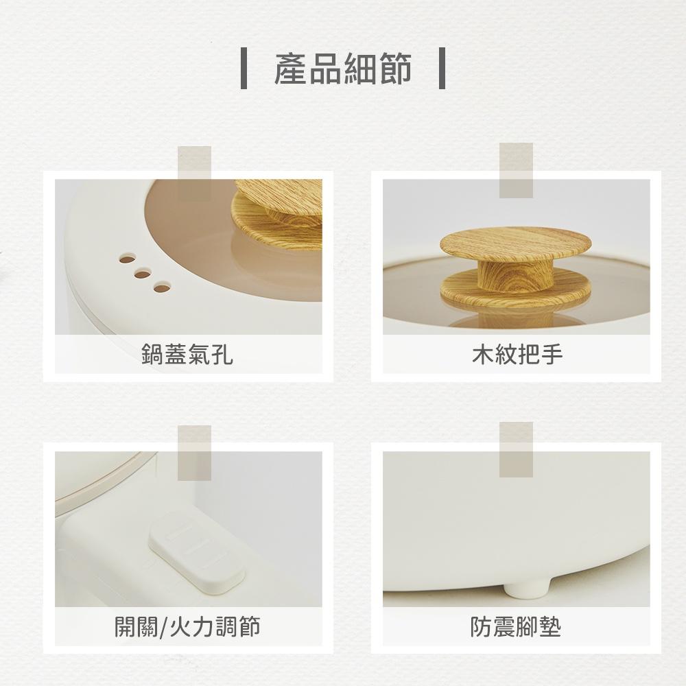 💪購給力💪【MATRIC 松木】松木2.0L多功能陶瓷電火鍋 MM-EH2201-細節圖8