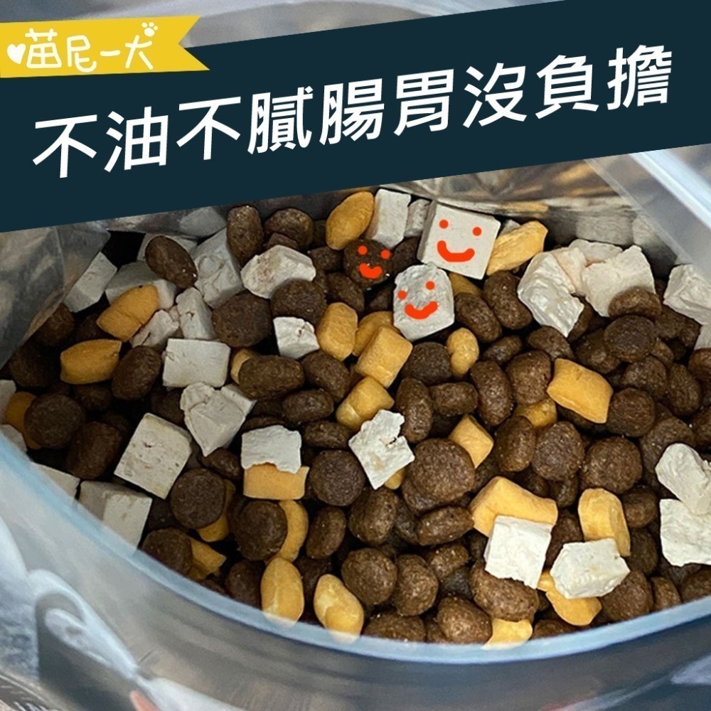 ✨特百滋 貓飼料 凍乾貓飼料 貓凍乾主食 無穀貓飼料 2磅 5磅 低敏 貓主食 貓糧 貓食-細節圖8