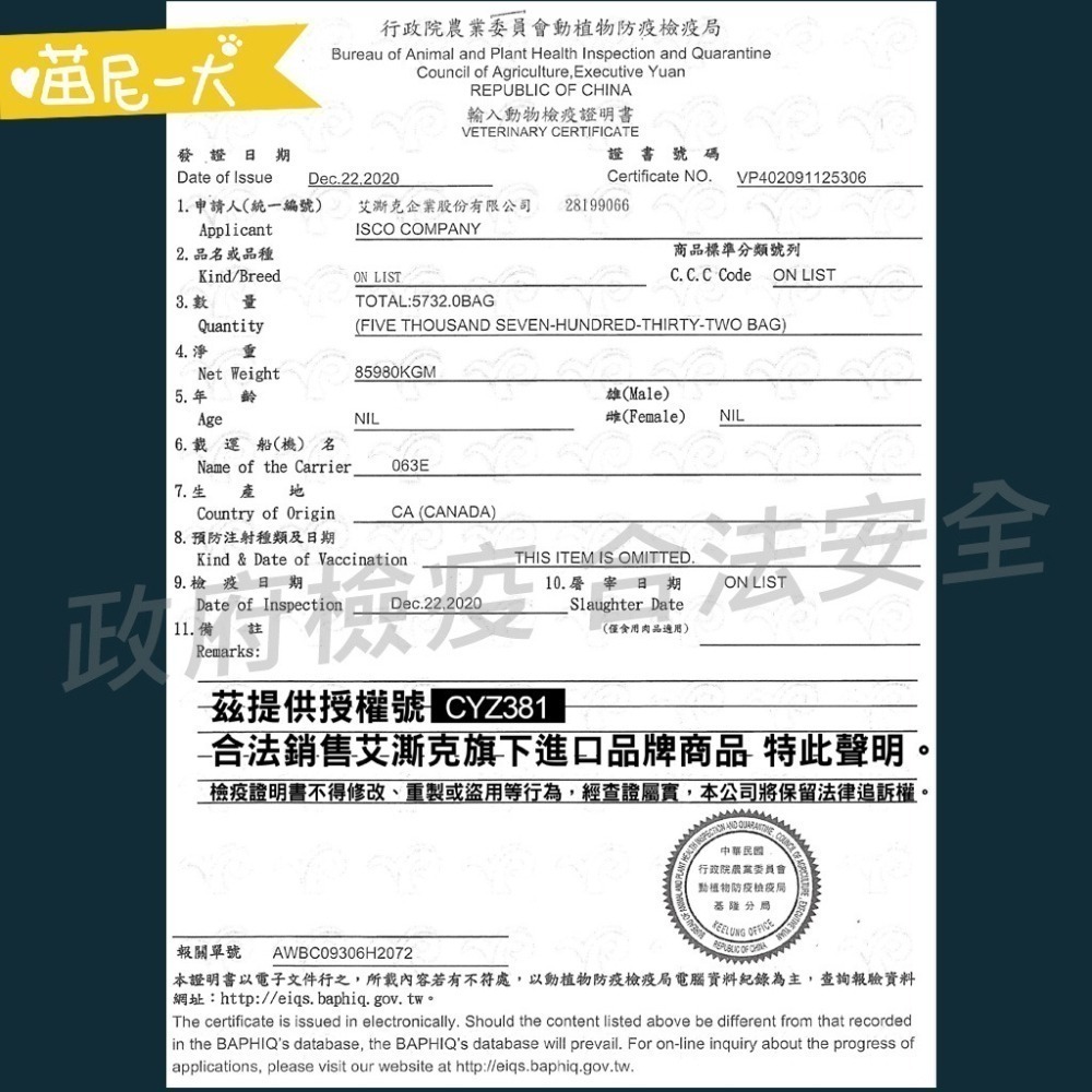 ✨特百滋 貓飼料 凍乾貓飼料 貓凍乾主食 無穀貓飼料 2磅 5磅 低敏 貓主食 貓糧 貓食-細節圖10