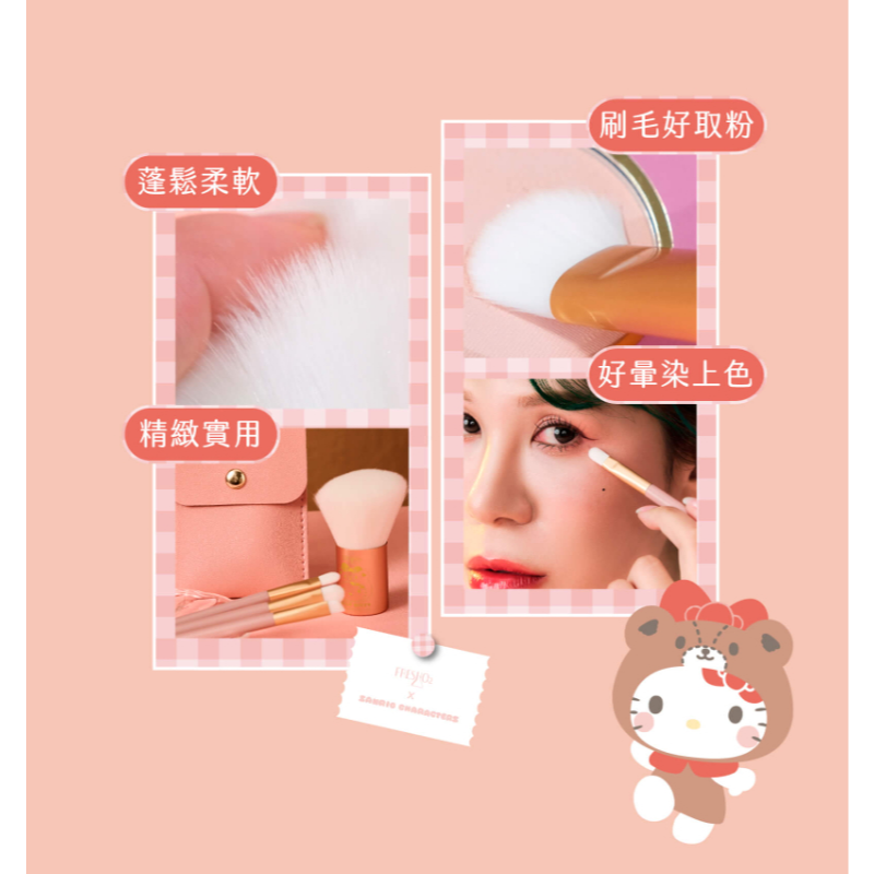 三麗鷗 Hello Kitty 勢必有4把刷具組(斜角萬用刷 眼影打底打亮刷 局部細節多用刷 眼線眉粉刷)-細節圖3