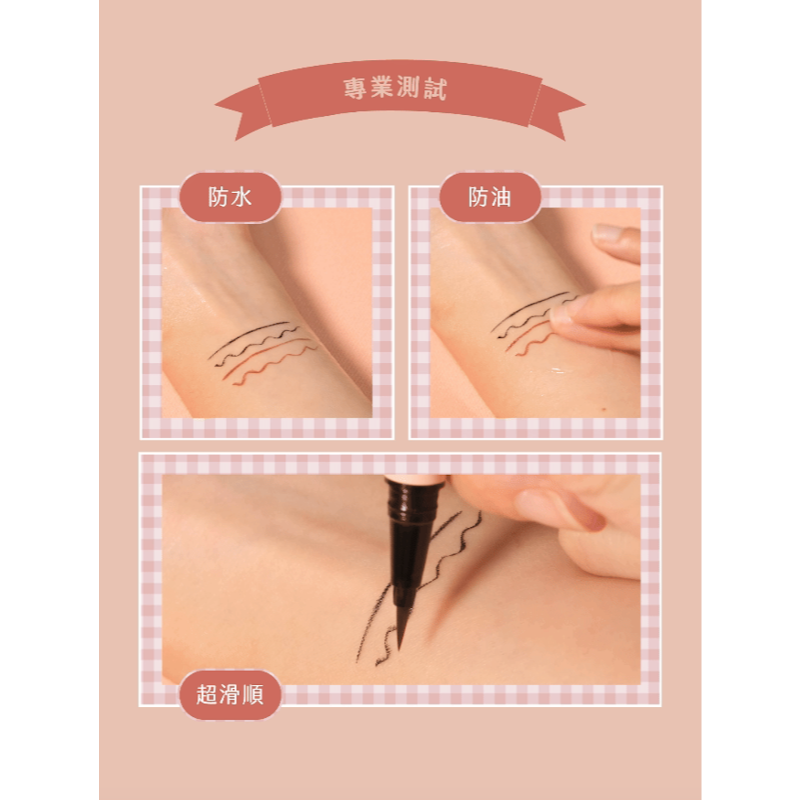 三麗鷗 酷洛米 不怕哭眼線液 (黑色)-細節圖3