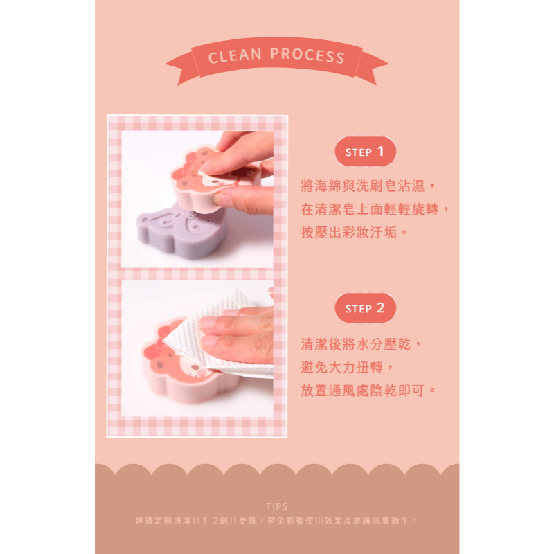 三麗鷗 Hello Kitty 上妝海綿小幫手 (3入)-細節圖3