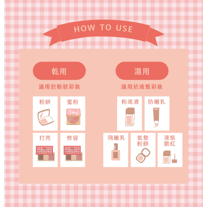 三麗鷗 Hello Kitty 上妝海綿小幫手 (3入)-細節圖4