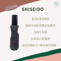 SW｜SHISEIDO 資生堂 羽絨蓬蓬霧 柔捲抗熱噴霧 彈潤蓬蓬霧 正品公司貨 蓬蓬水 抗熱噴霧-規格圖6