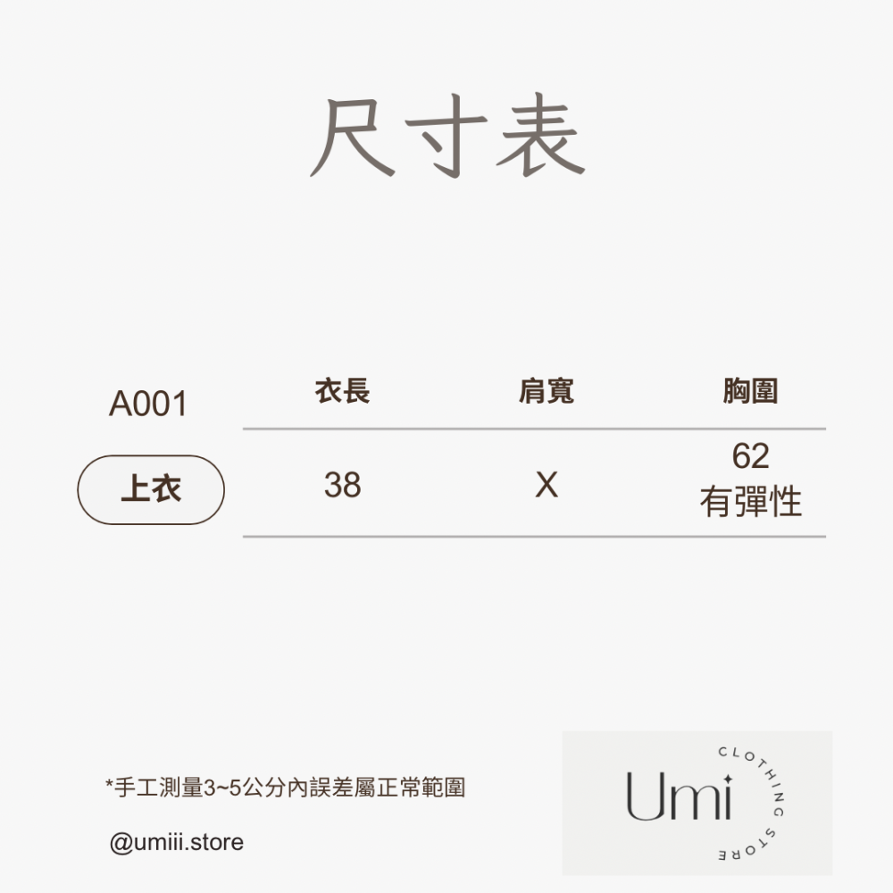 現貨+預購 A001【削肩圓領背心】-細節圖7