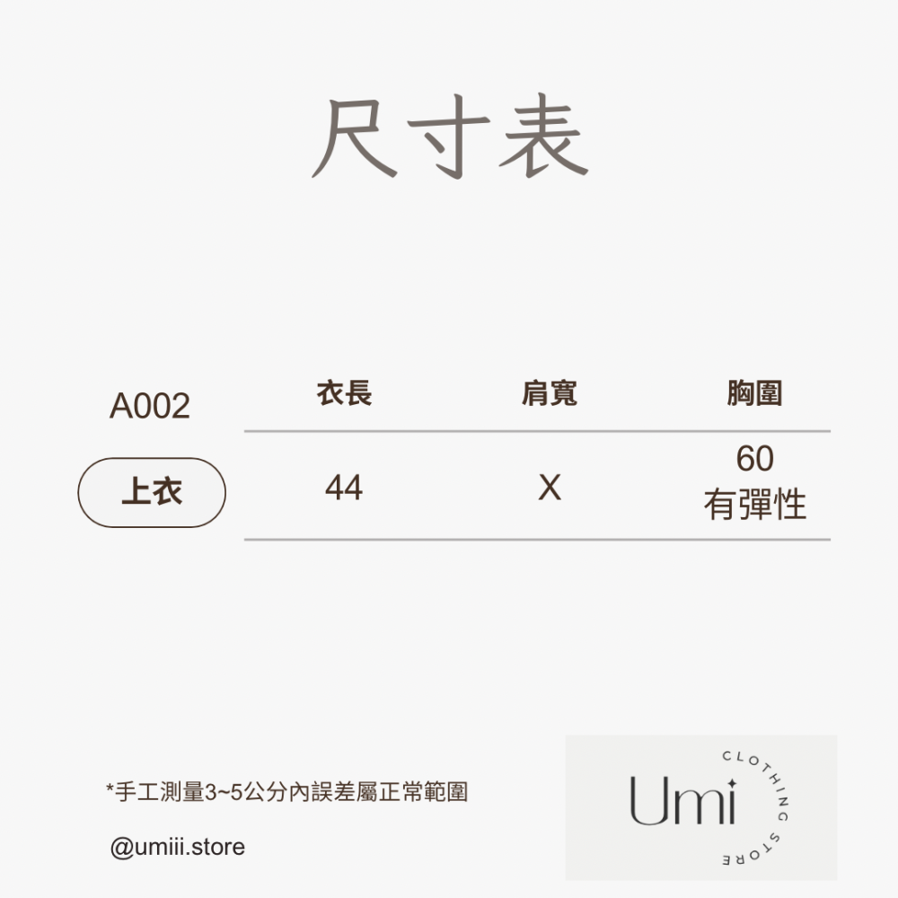 現貨+預購 A002【細肩抓皺吊帶背心】-細節圖6