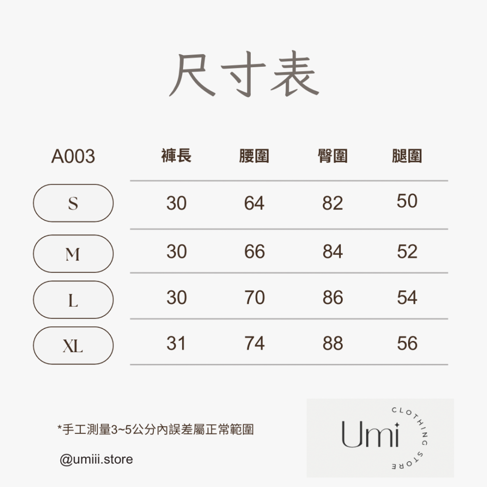 現貨+預購 A003【雙釦高腰包臀牛仔褲】-細節圖4