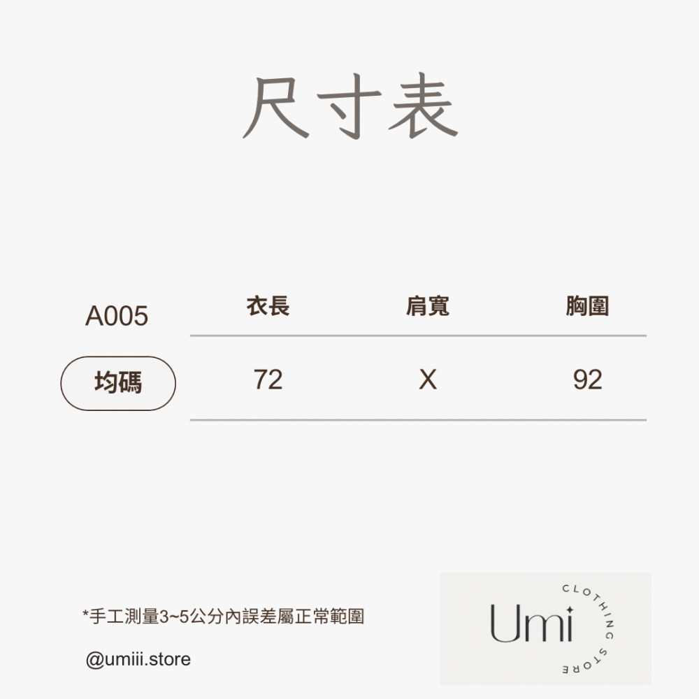 現貨 A005【立體蝴蝶結蛋糕短洋】-細節圖7