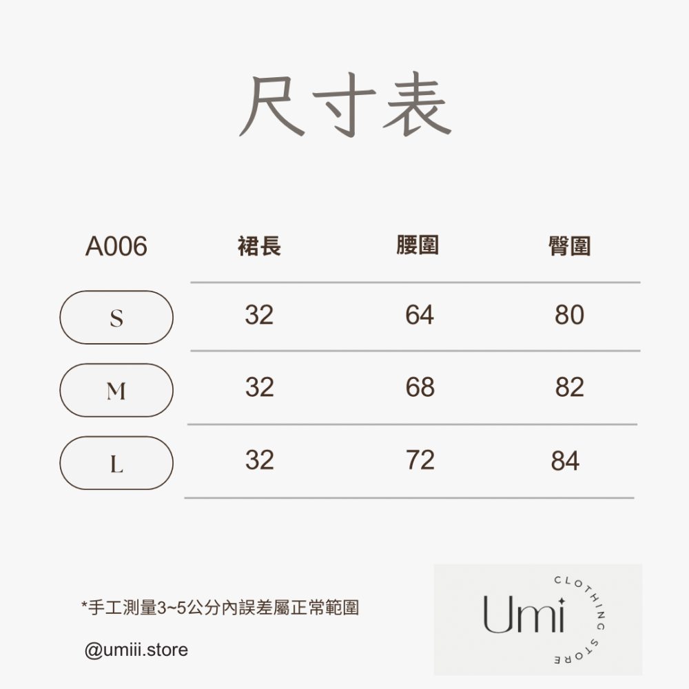 預購 A006【休閒太空棉開衩褲裙】-細節圖5