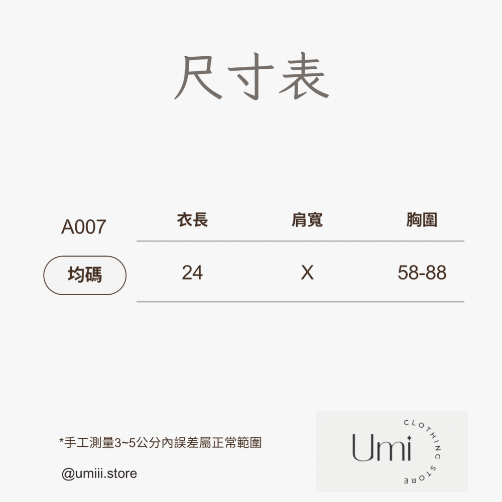 現貨+預購 A007【多色抓皺平口背心】-細節圖5