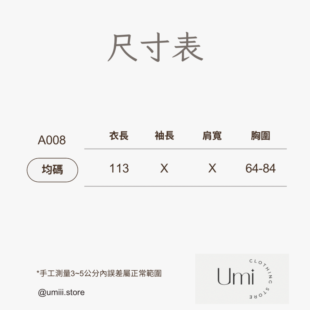 現貨+預購 A008【魚尾吊帶長洋】-細節圖5