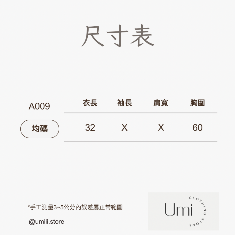 現貨+預購 A009【立體閃鑽平口背心】-細節圖7