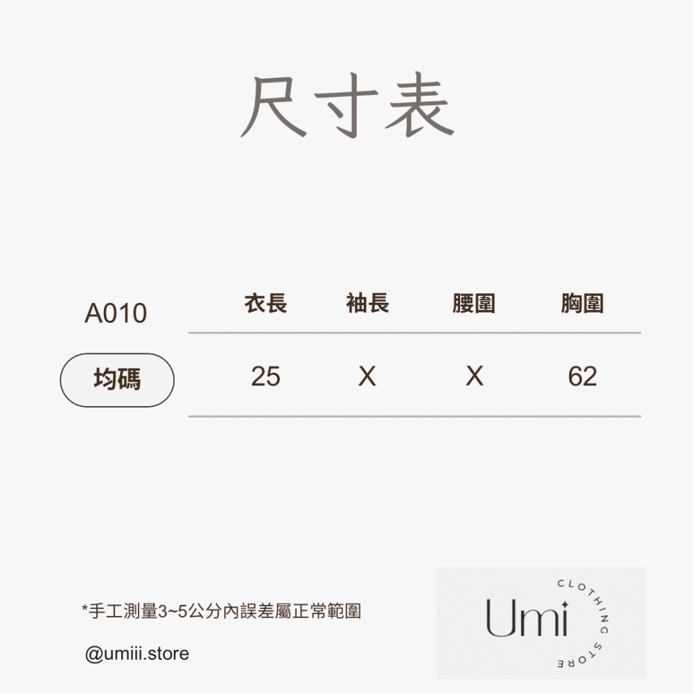 現貨+預購 A010【綁帶平口背心】-細節圖7
