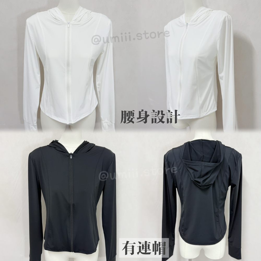 現貨+預購 B003【UPF50+涼感防曬外套】-細節圖9