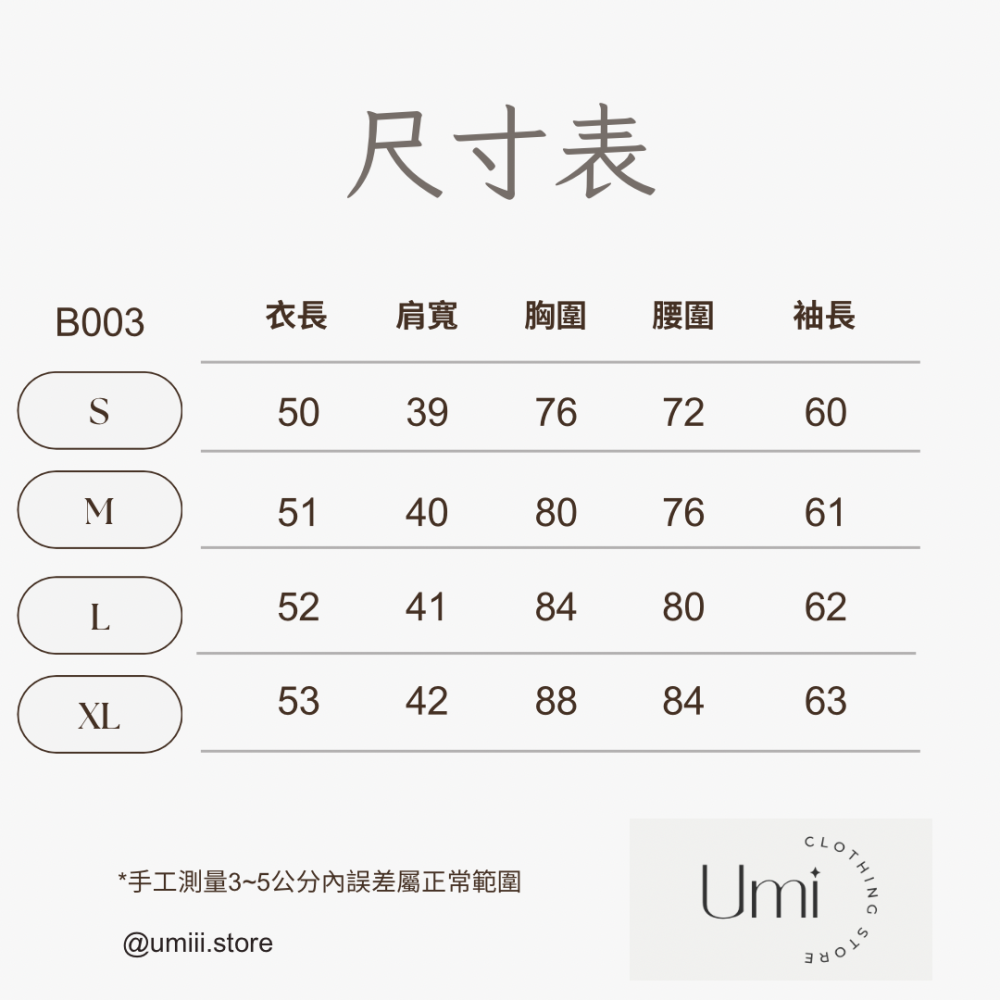 現貨+預購 B003【UPF50+涼感防曬外套】-細節圖11