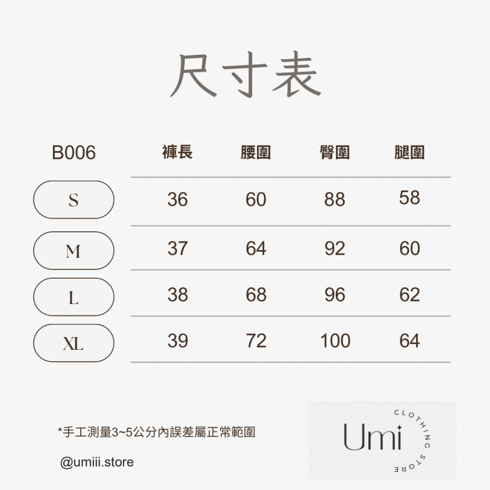 現貨+預購 B006【車線造型口袋A字牛仔短褲】-細節圖5