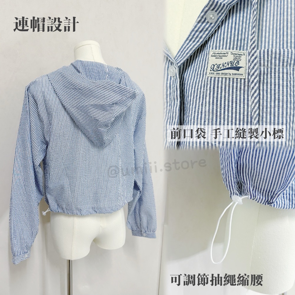 現貨+預購 D007【藍條紋連帽襯衫外套】-細節圖3