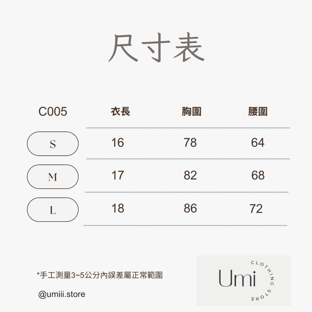 現貨+預購 C005【純慾感拼接繞脖套裝】-細節圖5