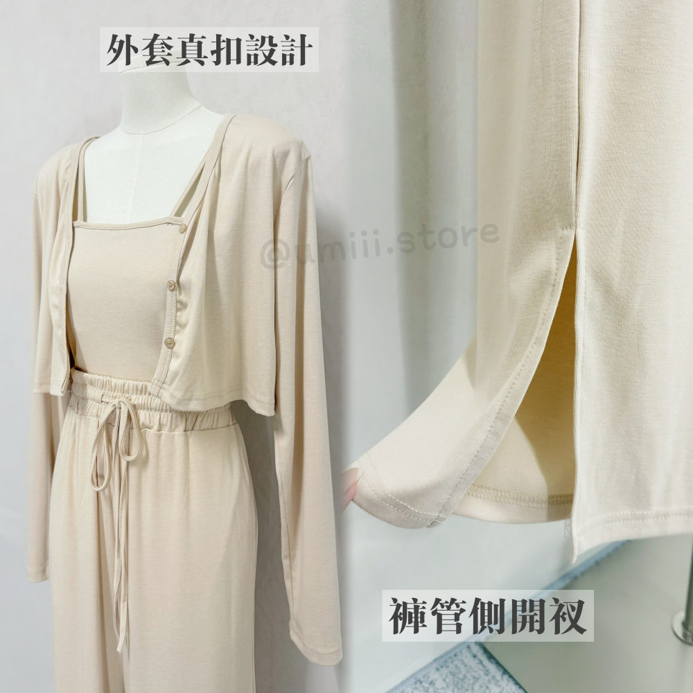 現貨+預購 C006【慵懶柔適三件套】-細節圖5