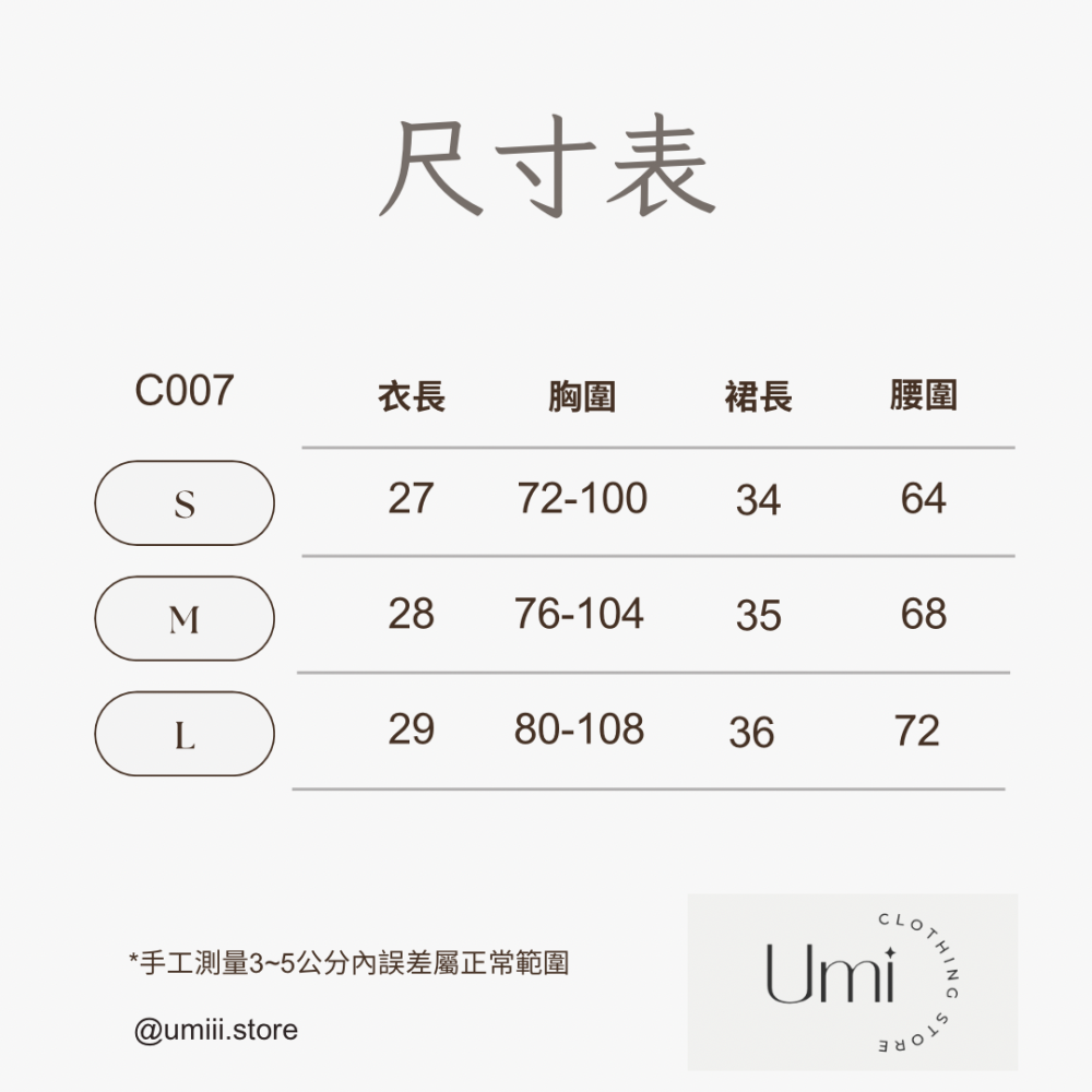 現貨+預購 C007【甜酷刷破牛仔套裝】-細節圖2