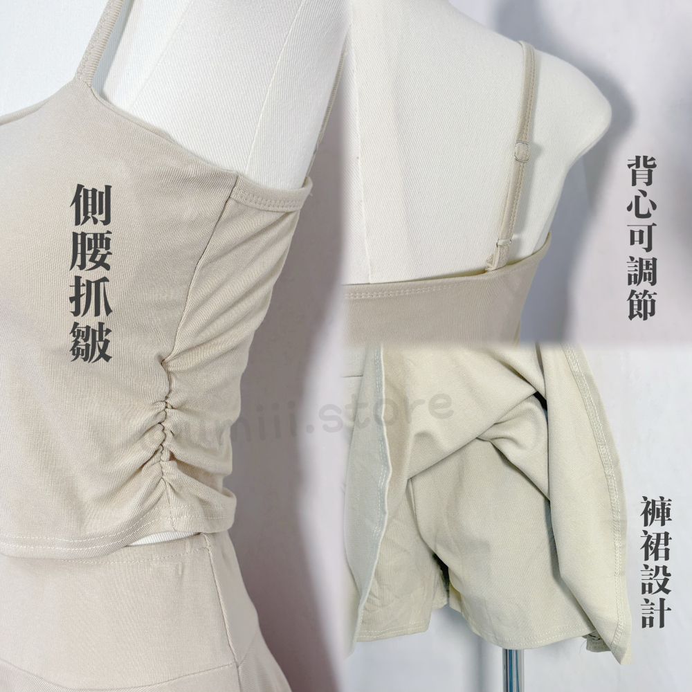 現貨+預購 C017【少女感背心+外套+褲裙 三件套】-細節圖5