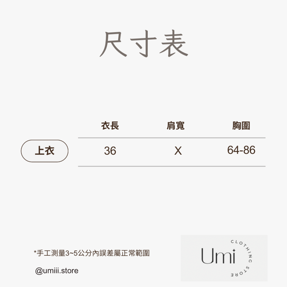 現貨出清！D003【不對稱紐結上衣】-細節圖9