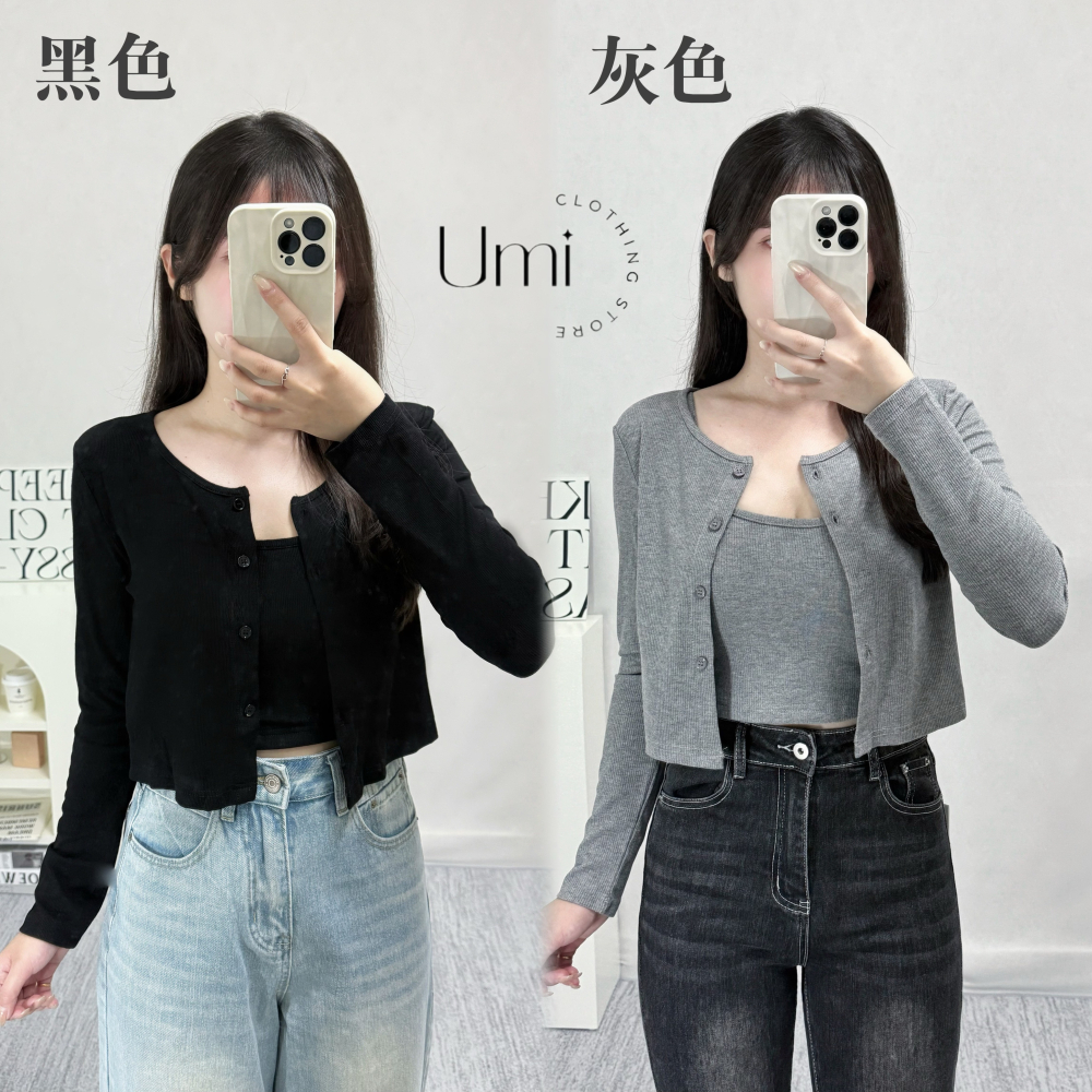 現貨+預購 D005【日常吊帶背心+親膚外套set】-細節圖2