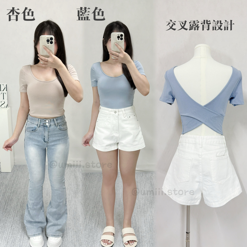 現貨出清！D006【大U領露背短版上衣】-細節圖3