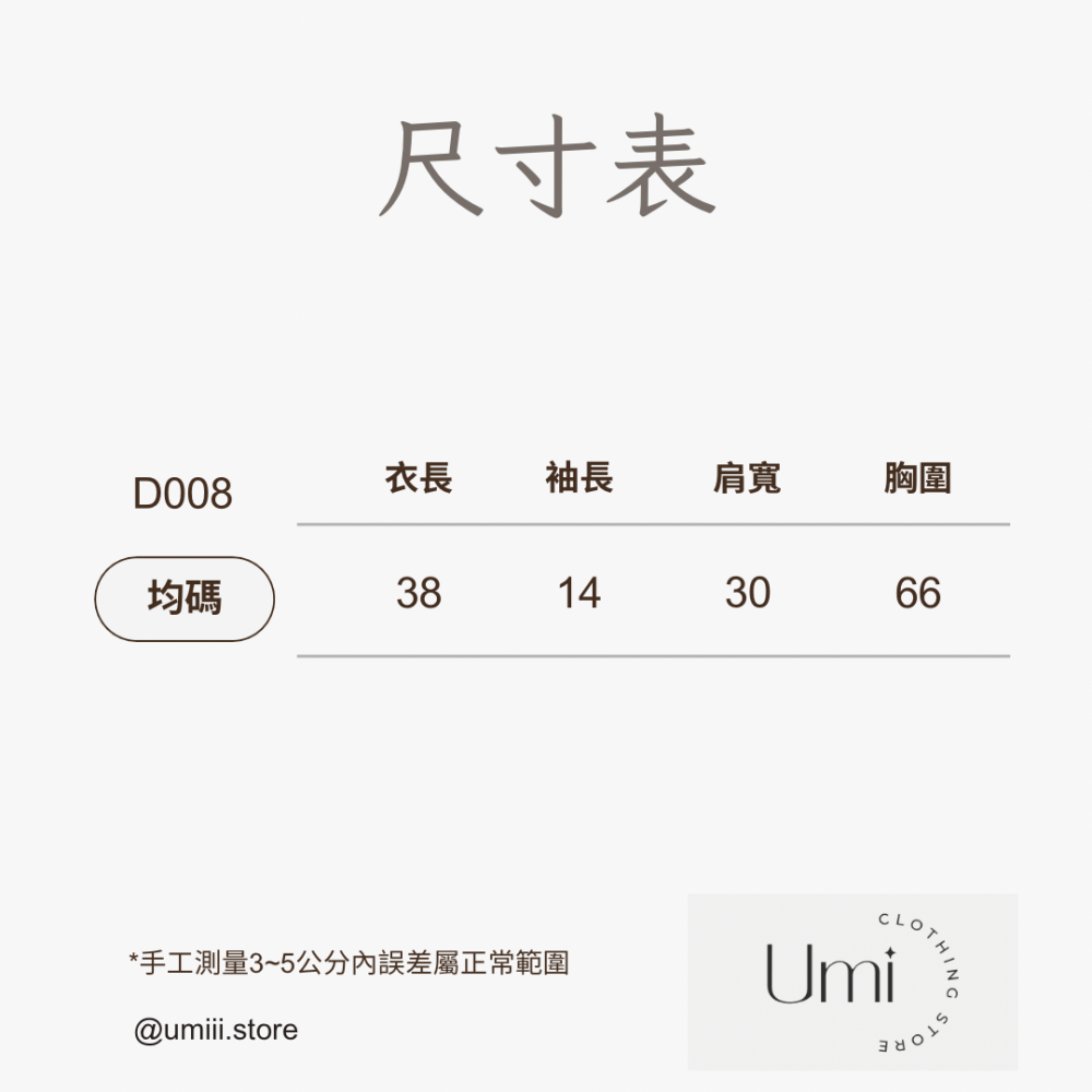 現貨+預購 D008【羅紋彈力斜肩上衣】-細節圖8