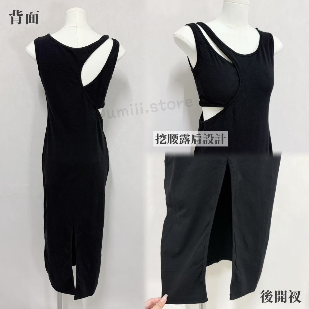 現貨出清！D009【不規則挖腰露肩連身裙】-細節圖4