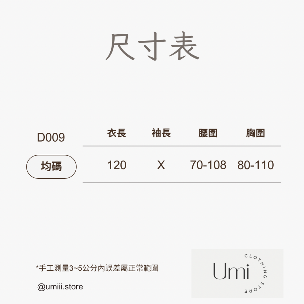 現貨出清！D009【不規則挖腰露肩連身裙】-細節圖5