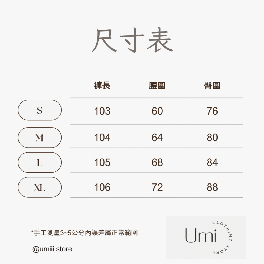 現貨+預購 E002【經典刷色雙釦牛仔喇叭褲】-細節圖4