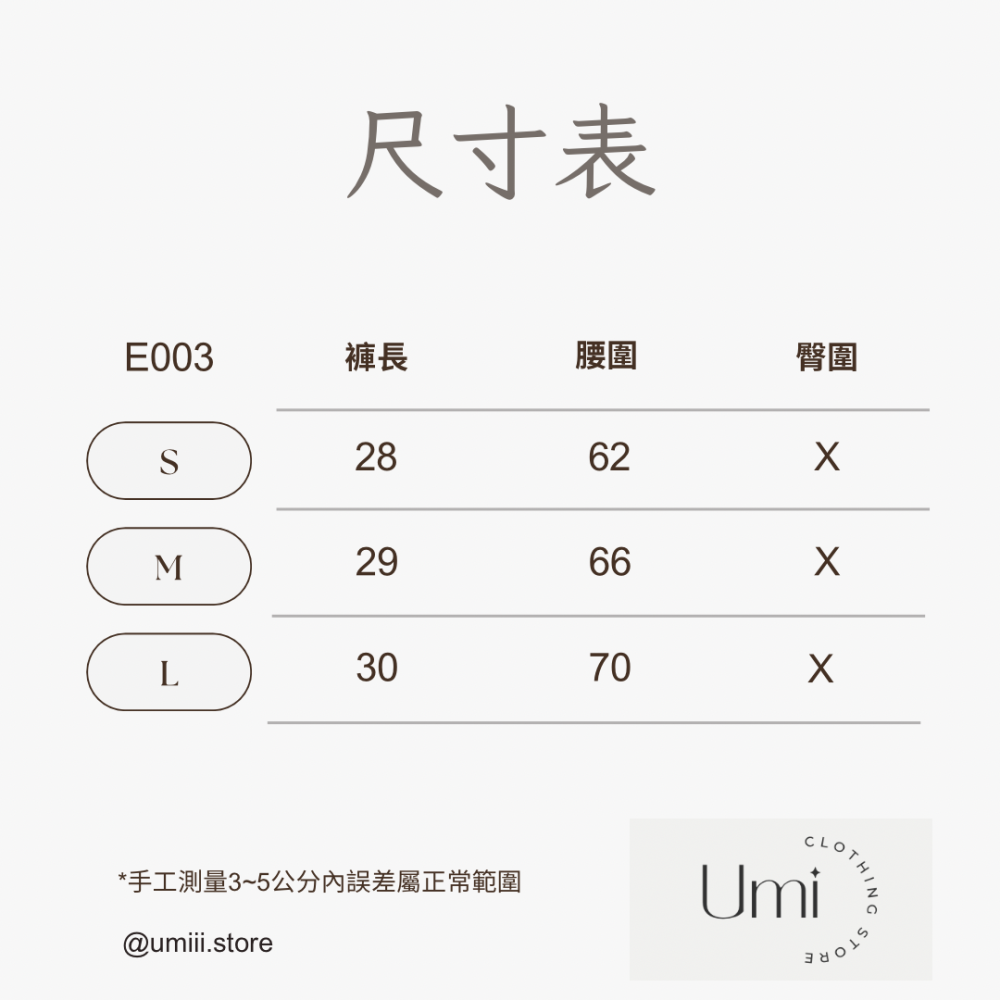 預購 E003【華夫格花苞褲】-細節圖4