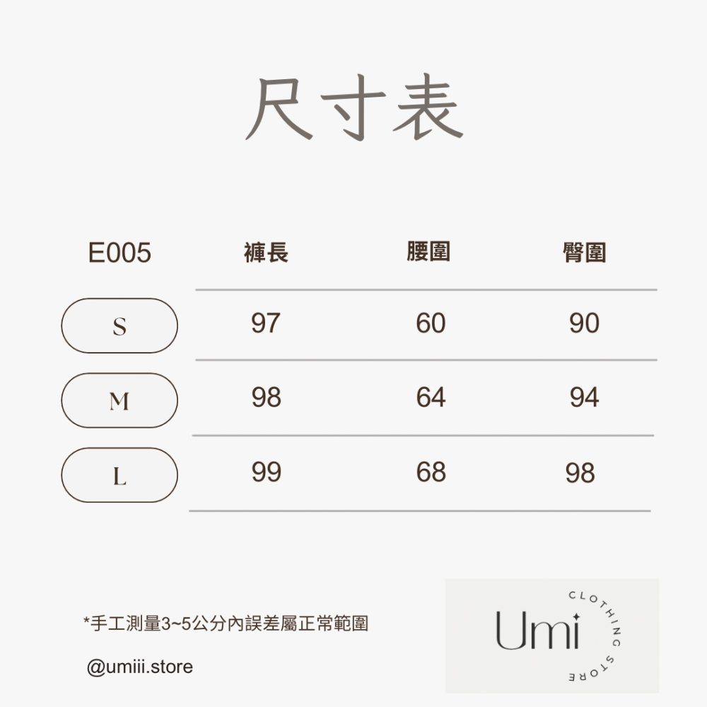 現貨+預購 E005【高腰微喇叭牛仔寬褲】-細節圖2