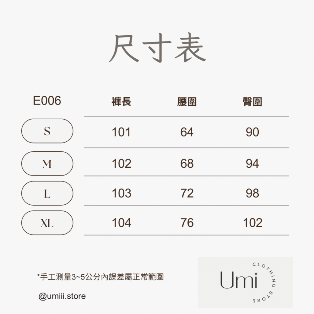 現貨+預購 E006【珍珠愛心雙口袋直筒牛仔褲】-細節圖3