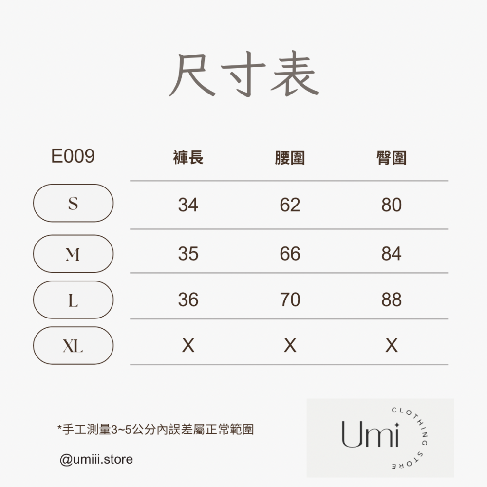 現貨+預購 E009【質感修身短褲】-細節圖7