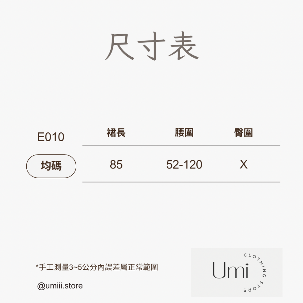 現貨+預購 E010【側開衩抓皺魚尾長裙】-細節圖6