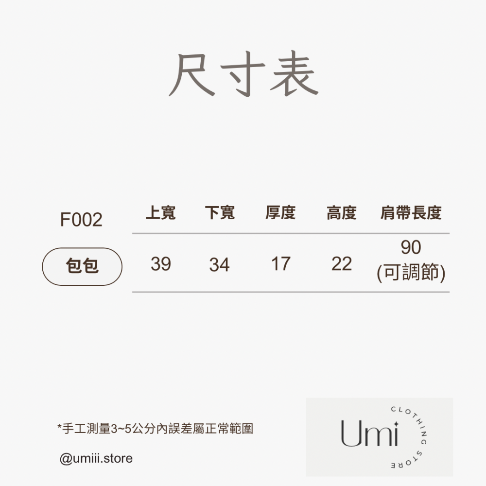 現貨+預購 F002【通勤大容量荔枝皮斜背包】-細節圖10