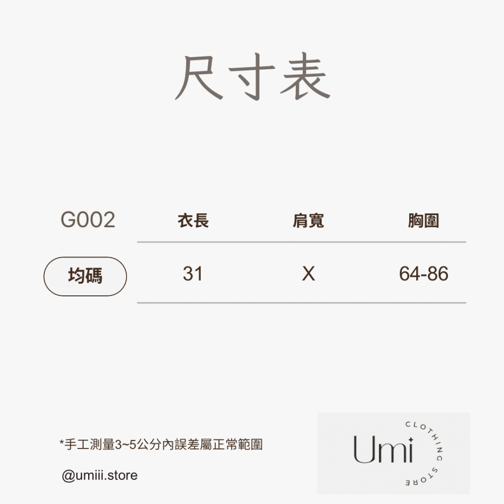 現貨+預購 G002【金釦混織平口背心】-細節圖3