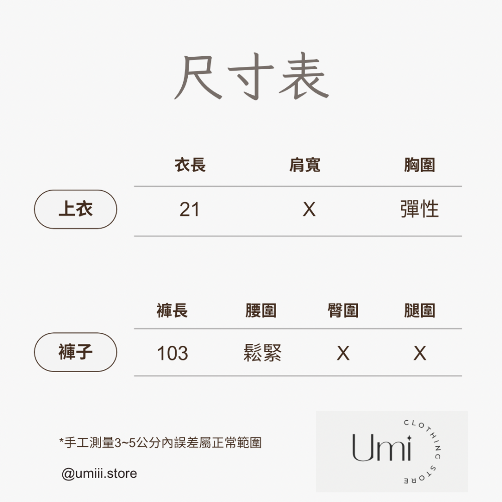 現貨出清！T001【排釦抓皺背心+繞脖+寬褲三件套裝】-細節圖4