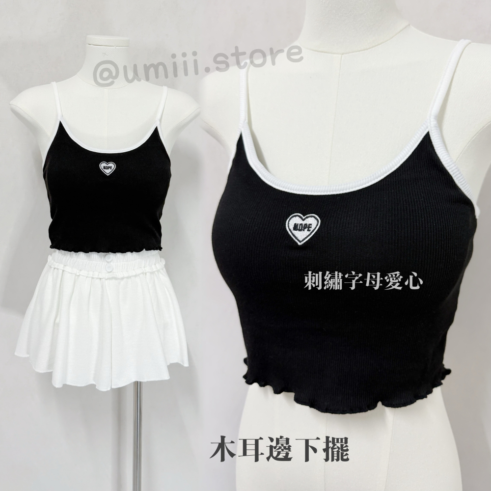 現貨出清！T003【愛心刺繡木耳邊背心】-細節圖3