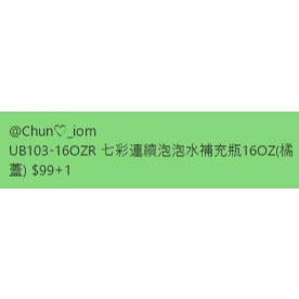 快樂小樹叢_安可堡泡泡-規格圖1